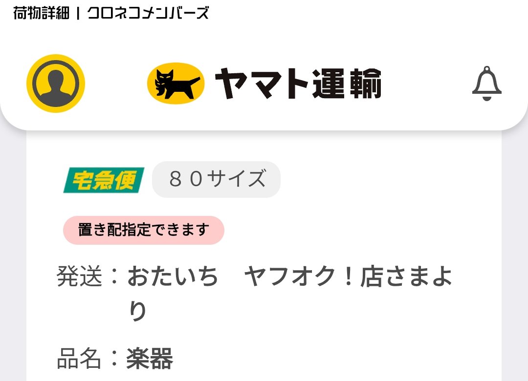 亀虹様 NTC 日本のカメ 特装版 – ネイチャーテクニカラー公式