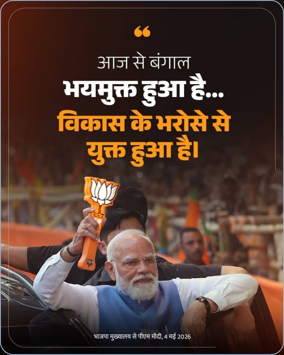Dusyant Kori tweet media