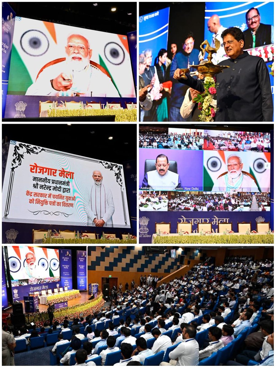 All India Radio News tweet media