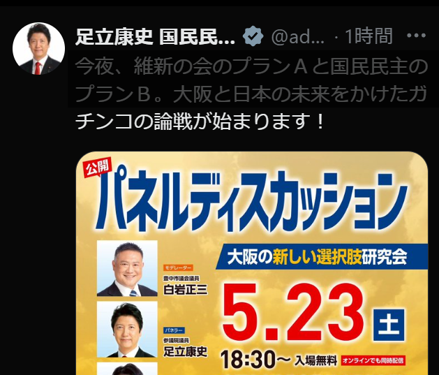 ⓉⒺⓀⒾⓉⓄⓊ関西🤽🏻‍♂️✨ tweet media