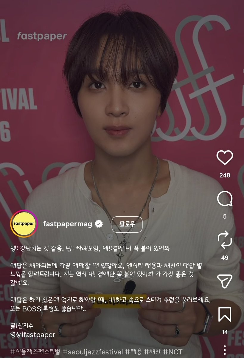 이아곰 #TASTE tweet media