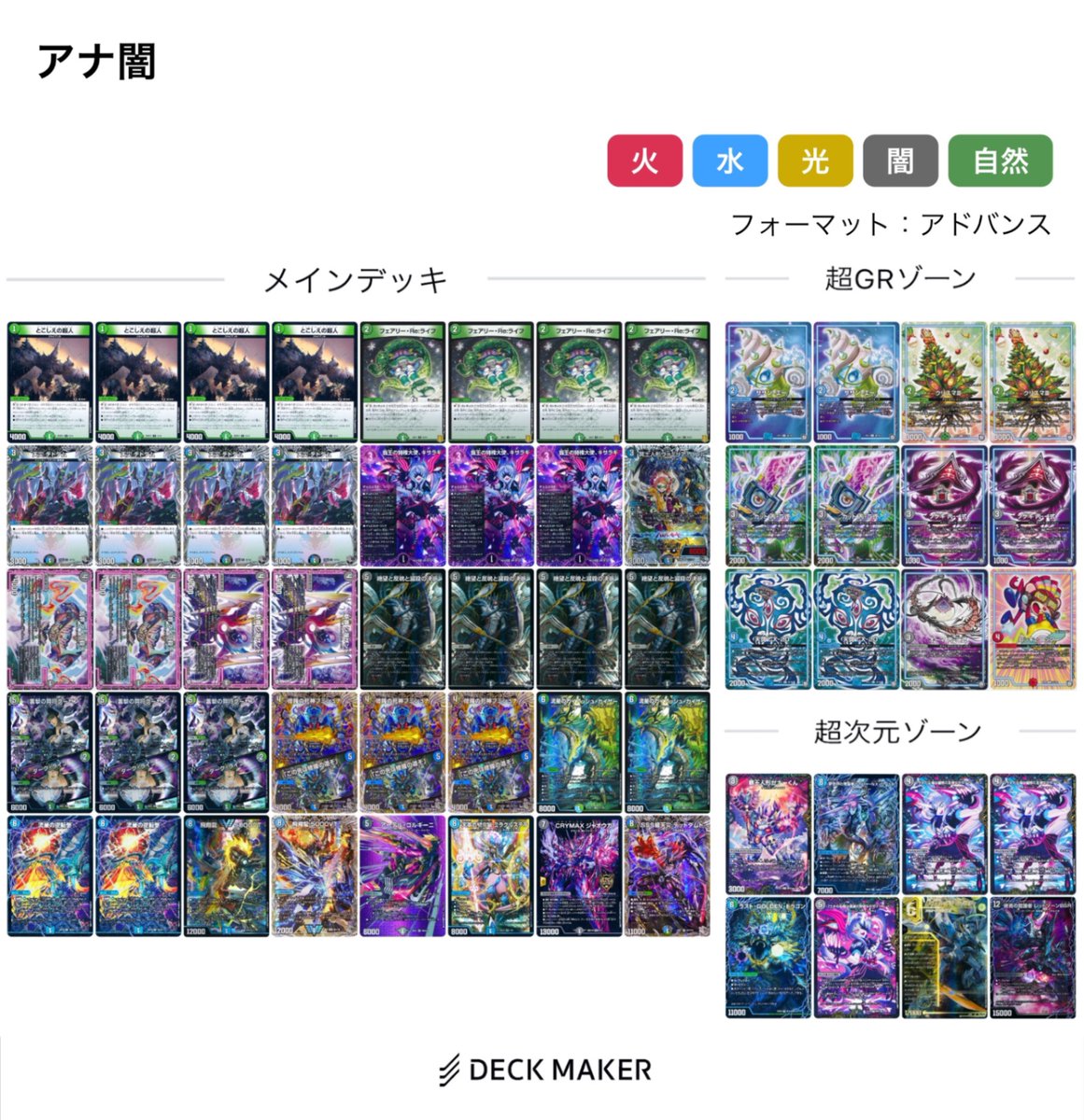 DM彩強CS tweet media