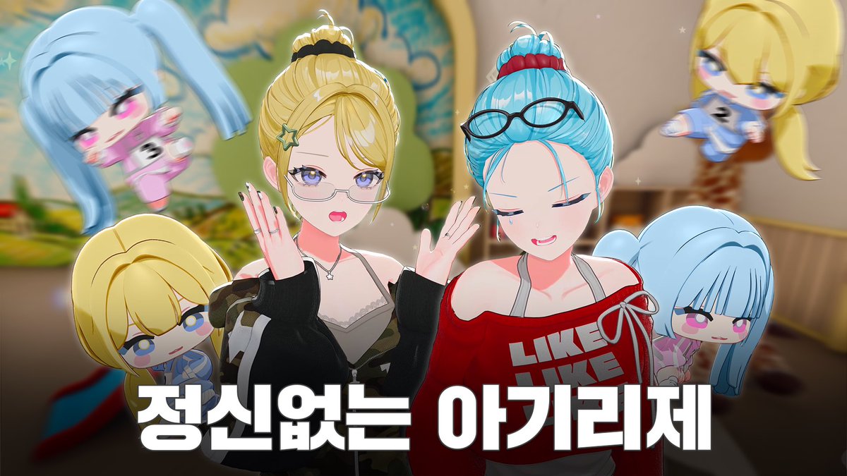 IRISÉ(아이리제) tweet media
