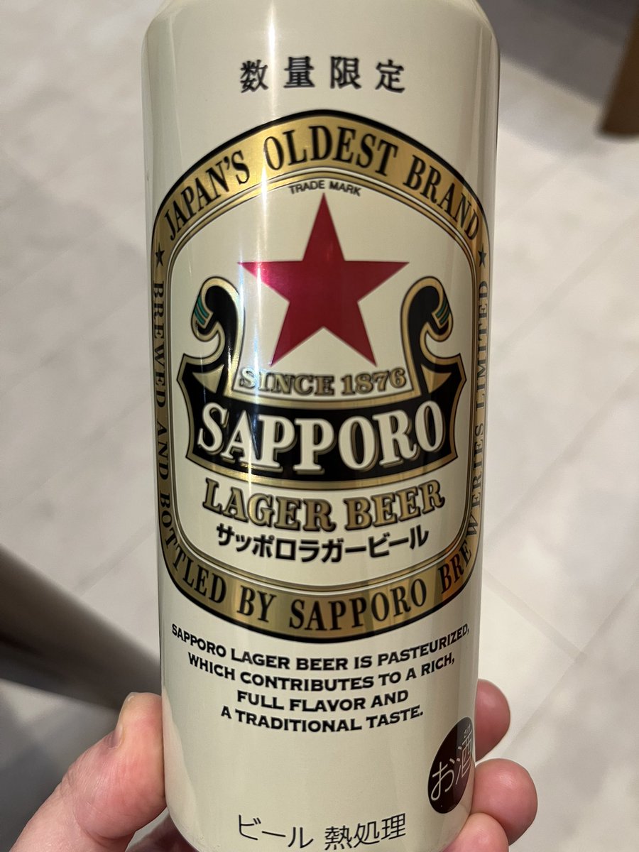 kazudious's tweet photo. 飲まずにいられない😎👍

#sapporo #ラガービール #赤星 https://t.co/GGmrkr3bKu