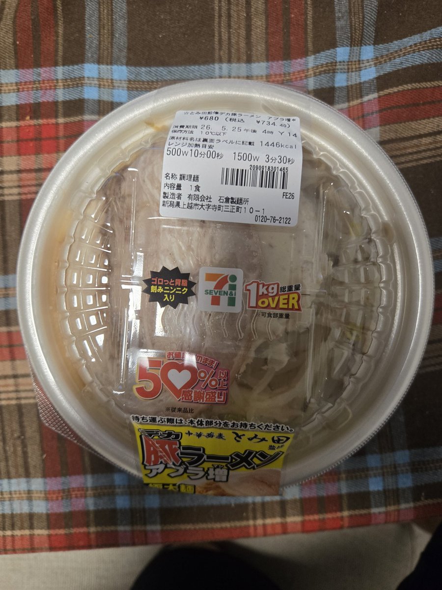 鬱さん tweet media