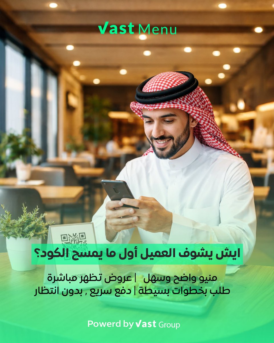 VastMenu's tweet photo. من أول لحظة يمسح فيها الكود، كل التفاصيل قدامه:
قائمة واضحة، عروض جاهزة، وطلب سريع https://t.co/sBVNlnCj5K
