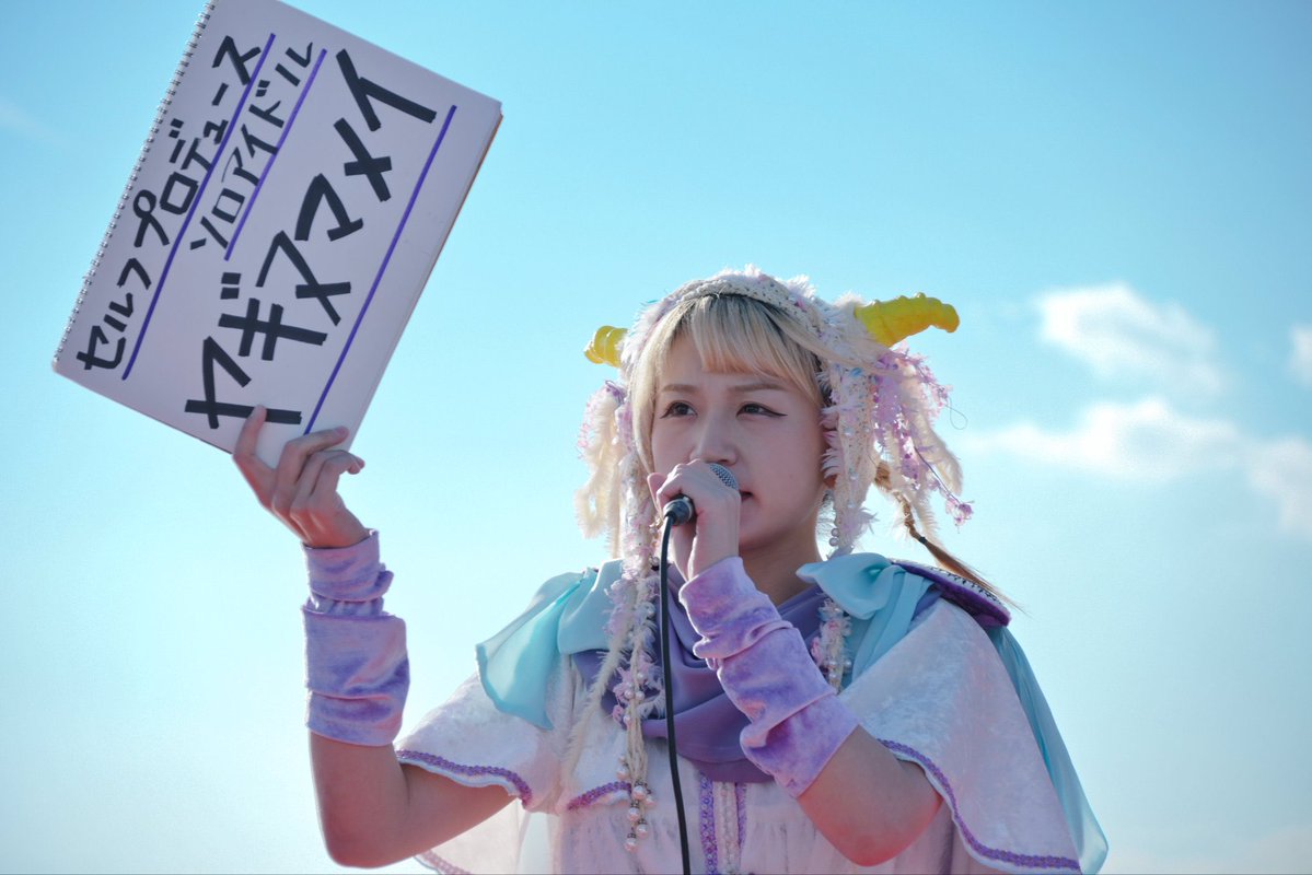 ヤギヌマメイ⚔️🛡ふゆぽい⛄️9.25 後楽園ホール🔥 tweet media