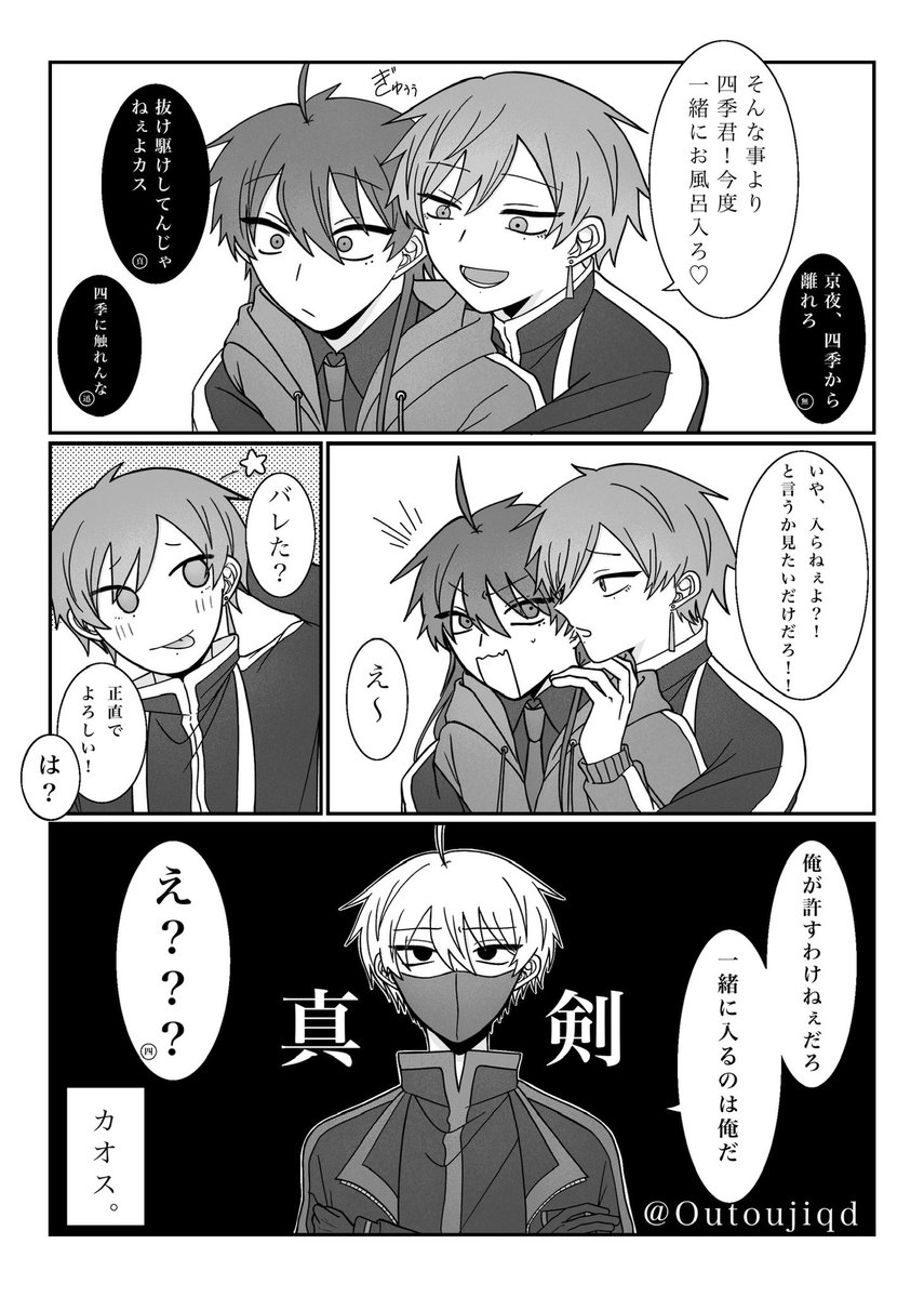 さくらんぼ tweet media