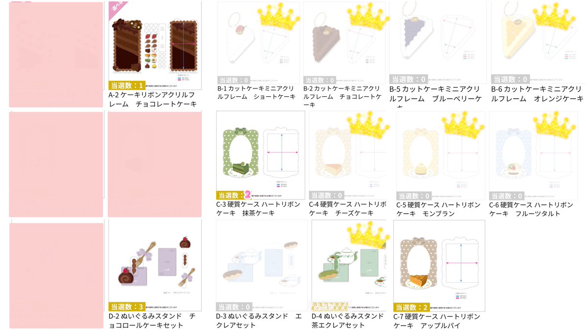 萌 tweet media