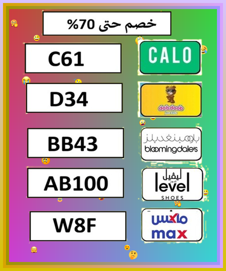 iza96_'s tweet photo. 👱  🌙 التخفيضات صارت أوضح اليوم الطلب زاد ليفل شوذ كود خصم بلومينغديلز بشكل واضح تطبيق أسعار أقل بلومنج ديلز دبدوب كالو ليفيل شوز ماكس فاشون любовь https://t.co/DemLRl35dw