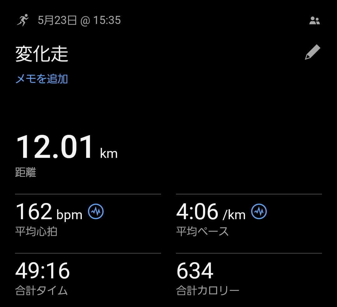sinon3241's tweet photo. 朝ランに5:10/kmペースで118分と午後に変化走12㎞🏃‍♂️
今日は涼しかったので朝は勝田マラソンのTシャツ着てラン😄午後はいつもやってる変化走やりました！ https://t.co/dUs5fUTwYG