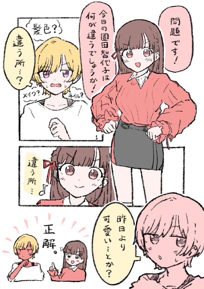 トミー tweet media