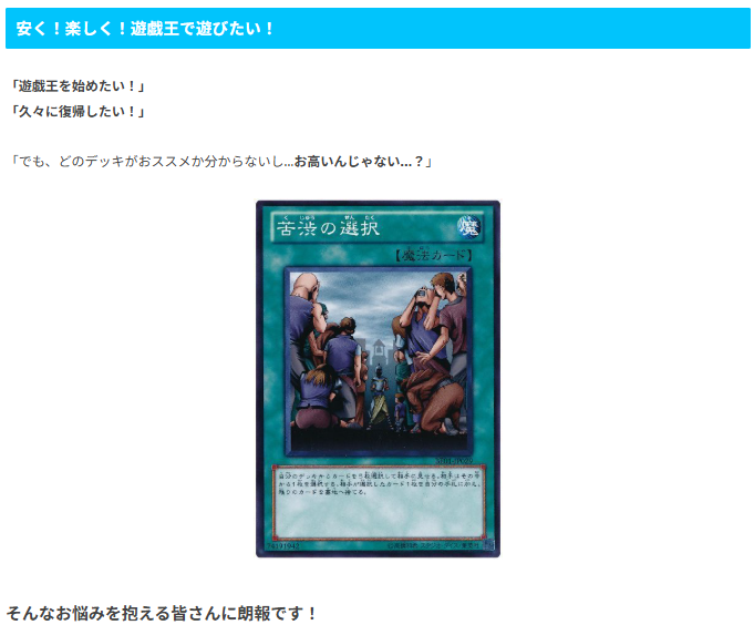 ア*ス様 遊戯王まとめ ト*猫様 遊戯王 まとめ売り クオシク30枚 パック42枚 オマケ付きの通販