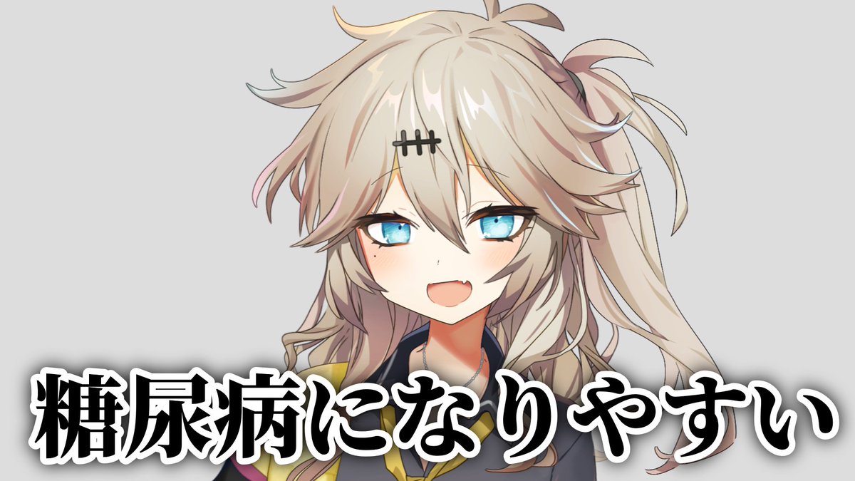 つむぎ饅頭 tweet media