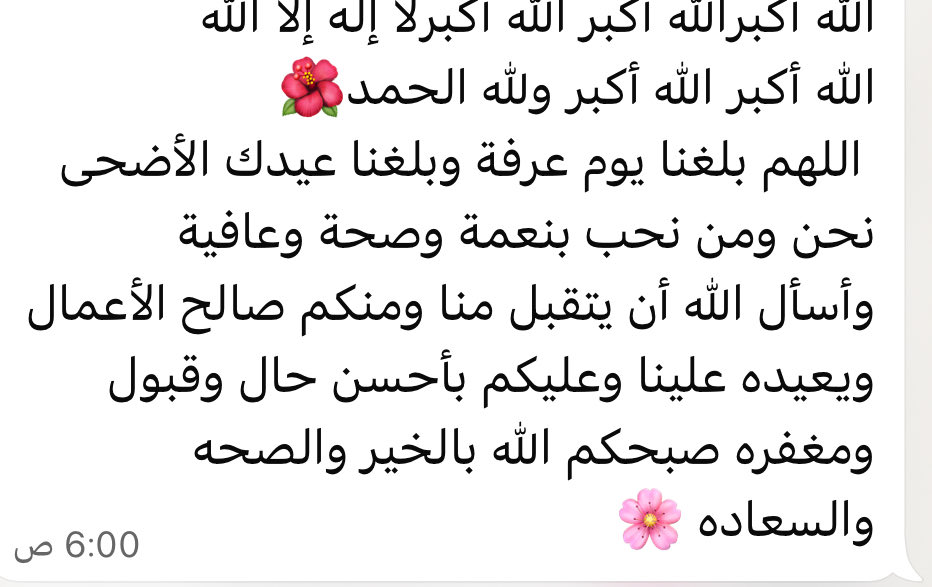 محمد الاحمري tweet media