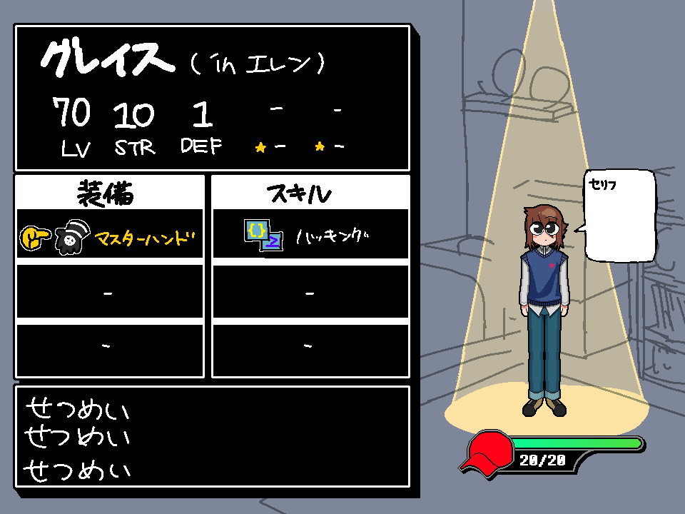 Manentq's tweet photo. ステータス画面のラフ描いたら若干トモ◯レっぽくなった
#ゲーム制作 https://t.co/rgqnW5WbQW