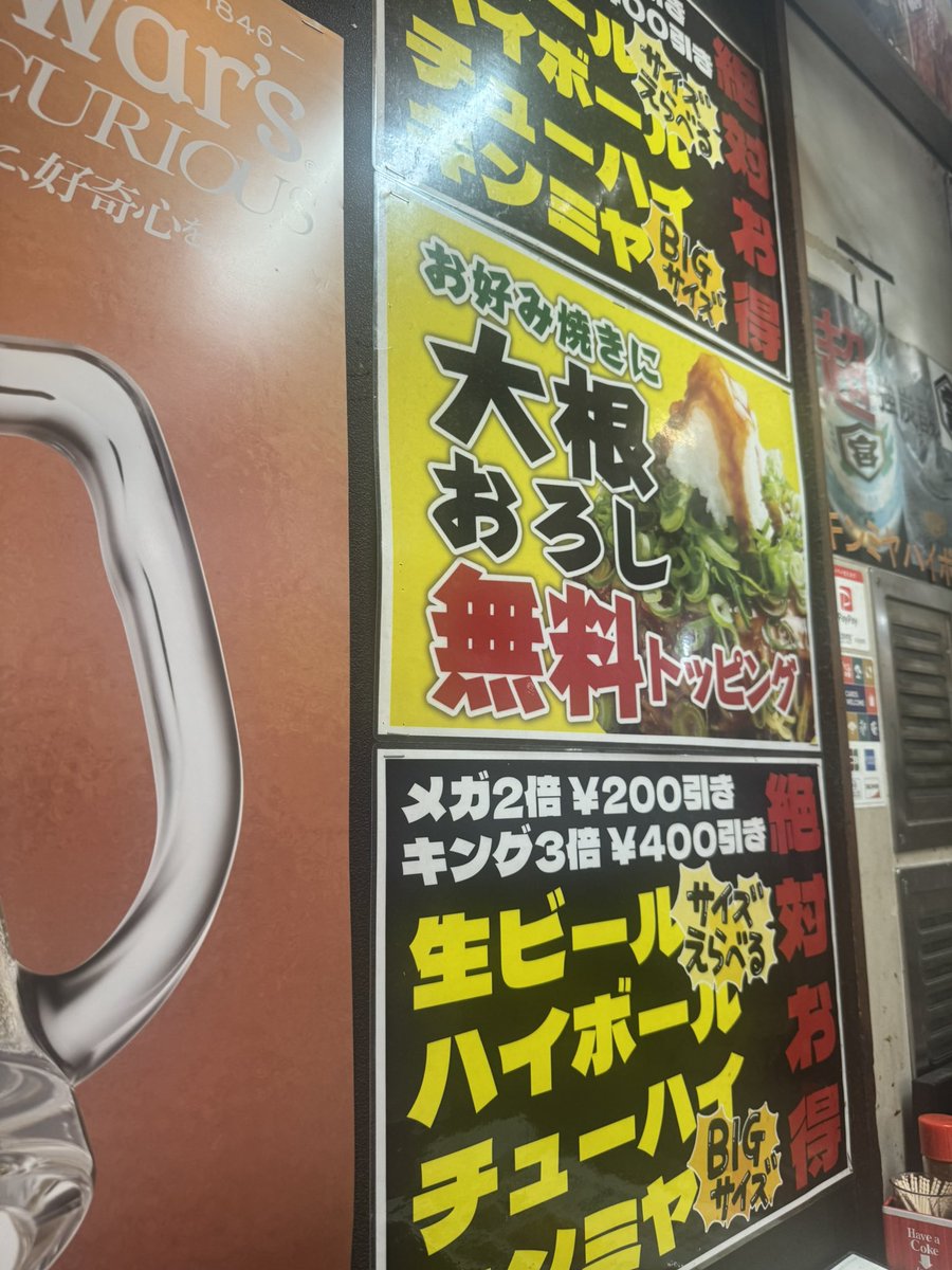 Sadasan_osaka's tweet photo. お好み焼きハシゴ二軒目。
無料大根おろしトッピングが嬉しいです!
#広島
#お好み焼き
#SOZO
#Ayasa https://t.co/sEjEC4jc6a