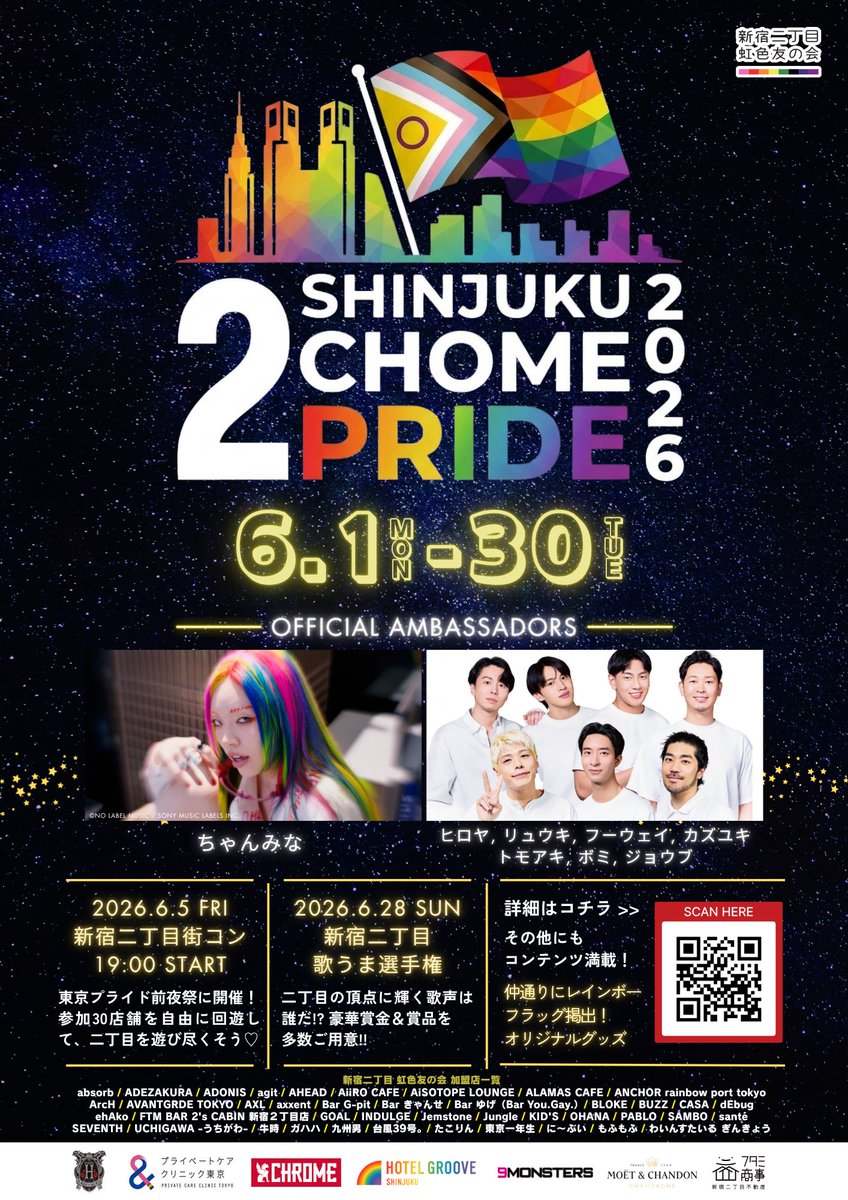 Jungle_20120913's tweet photo. 皆様、こんばんは。

2026/5/23 土曜日⛅️
21時Open‼️

本日のJungleボーイは
・タイキ
・マコト
・ヨシ→体験
・ママ🥲です。

宜しくお願いします🥲 https://t.co/VVEV66auEz