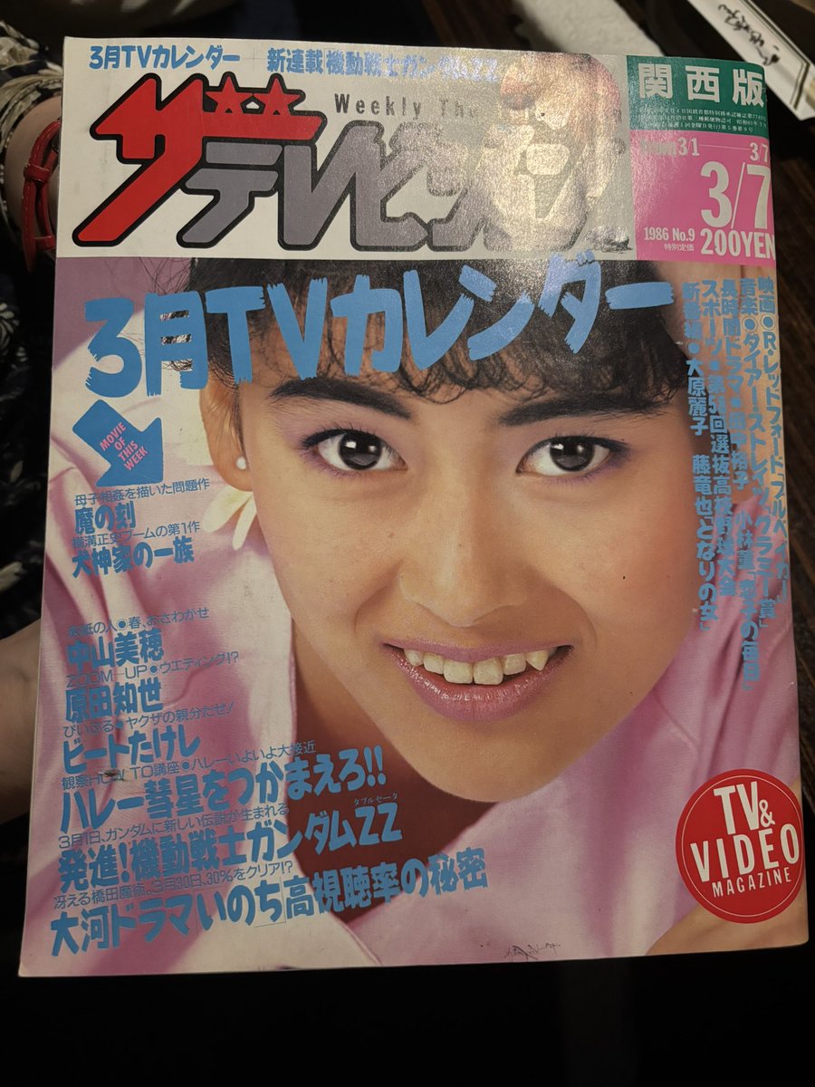 セイくん5 tweet media