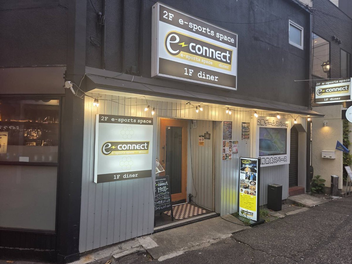e-connect新潟店 tweet media