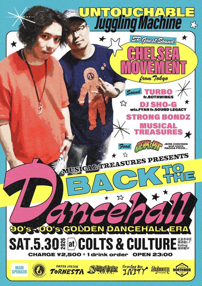 sprinqler's tweet photo. 【MUSICAL TREASURES 20周年企画】

これはもはや20年分の還元です‼️

5/30 ゲストはCHELSEA MOVEMENT

そして8/29 ゲストは2組🔥まさかの豪華な組み合わせでどちらも"BACK  TO THE DANCEHALL"

自分なりの角度とアプローチで最高なパーティーやるんでぜひチェックお願いします‼️ https://t.co/9Xk0VGe19q