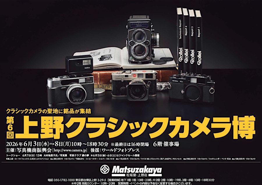 クラシック　カメラ ３台まとめ売り 01_l.jpg