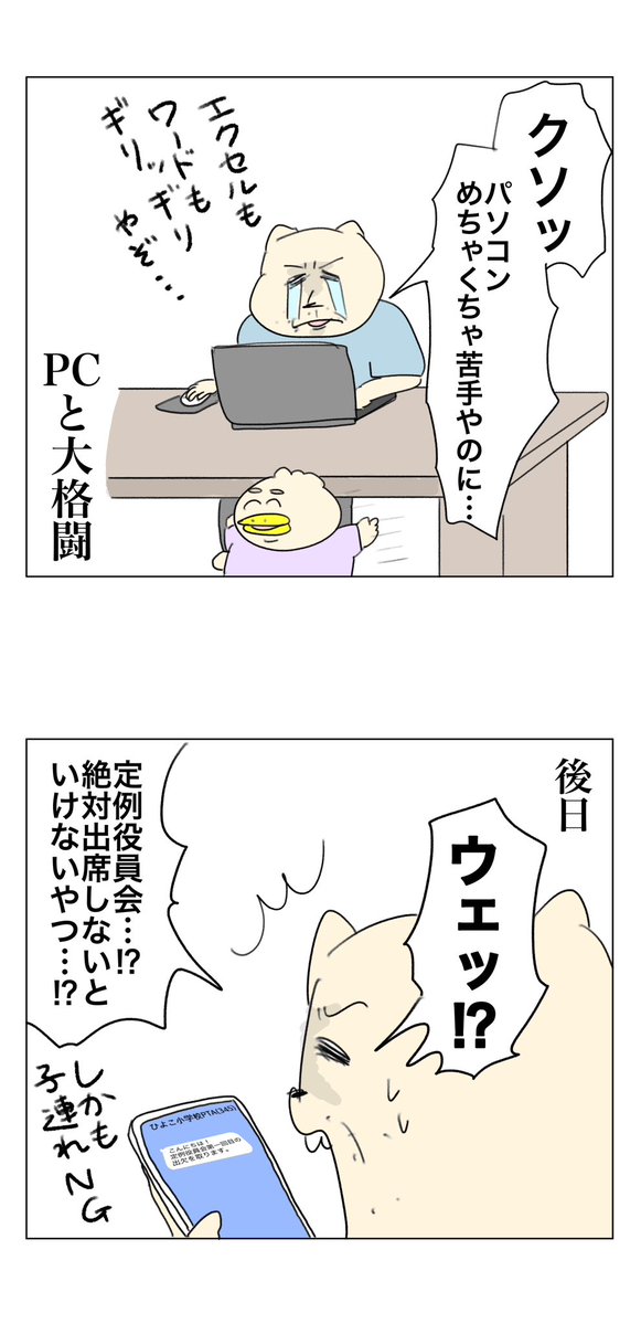 Post by Aやん on X: (2/2)