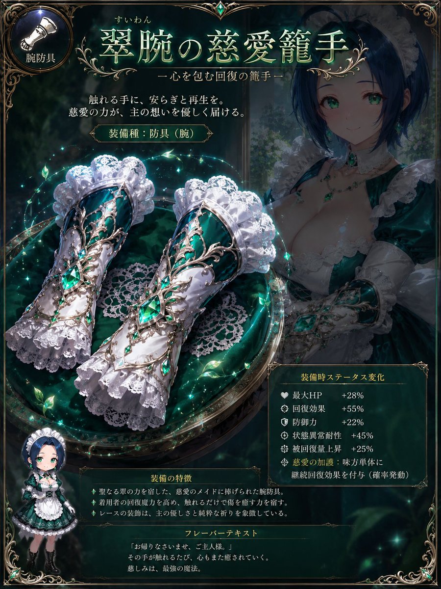出雲勇斗|AI美少女イラスト|IZMart U+ tweet media