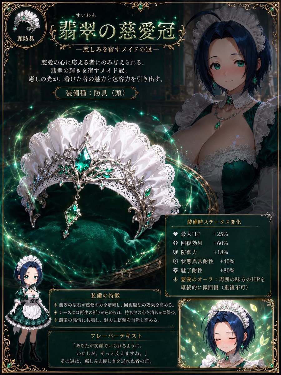 出雲勇斗|AI美少女イラスト|IZMart U+ tweet media