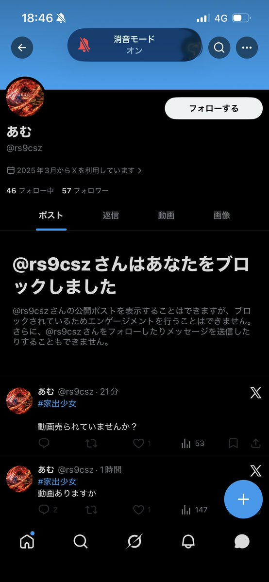 Saku tweet media
