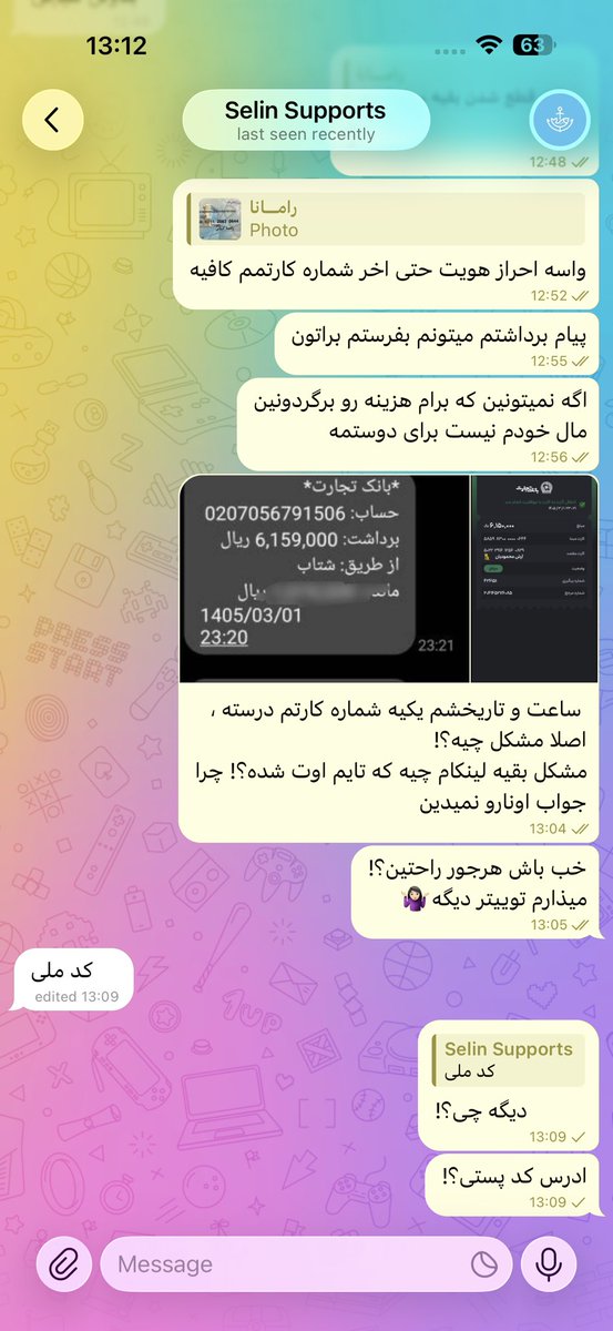 رامانا tweet media