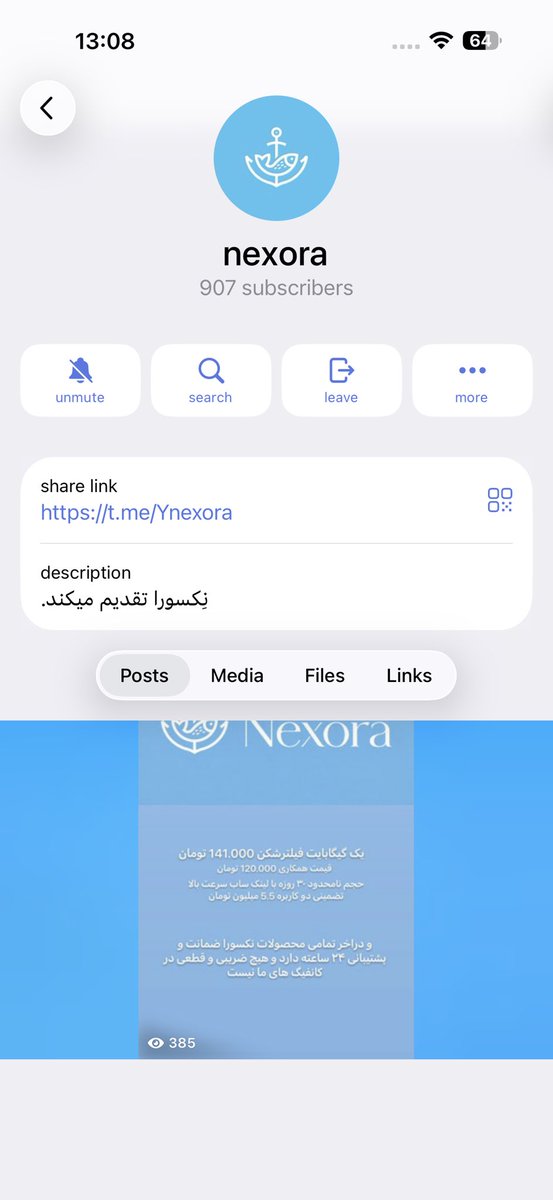 رامانا tweet media