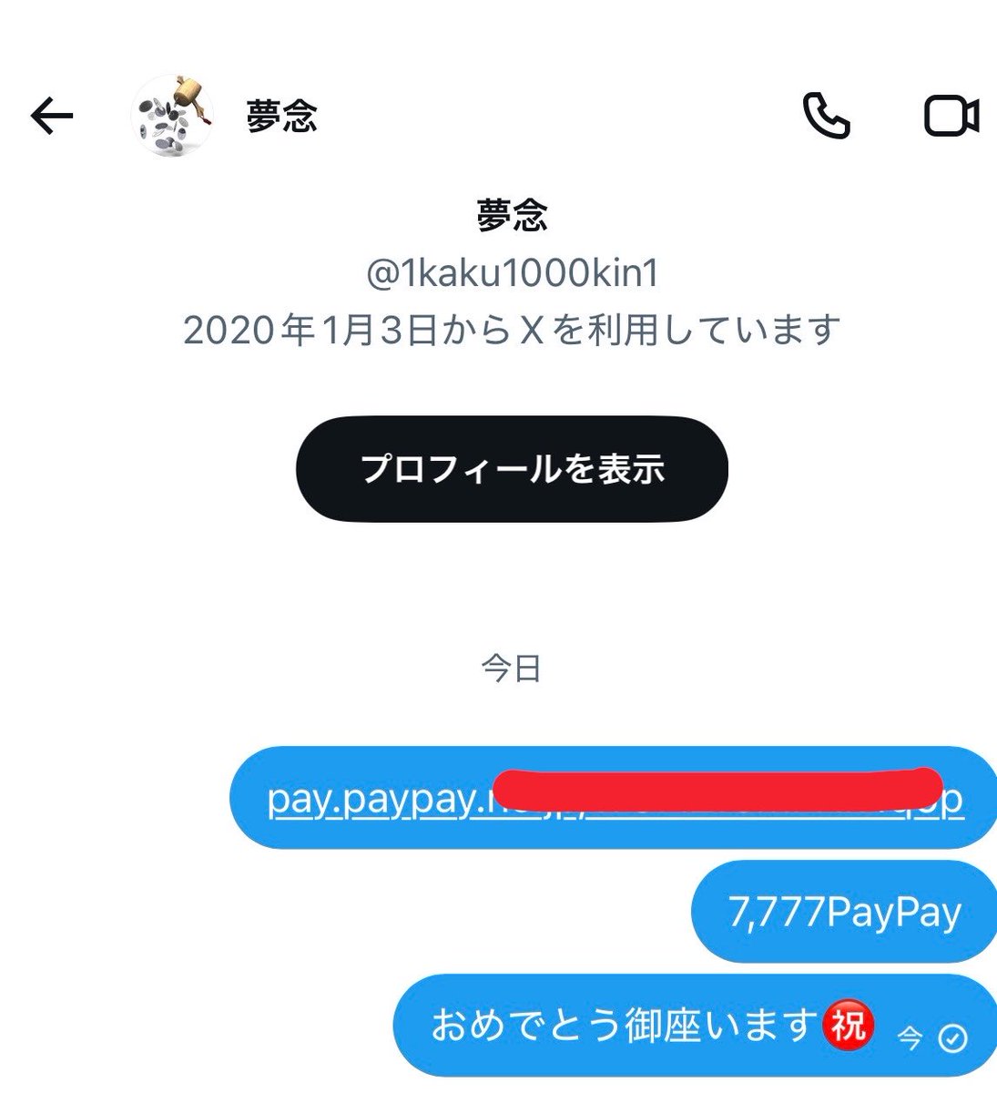 勝者マン@プロ予想屋【競艇•競輪•競馬】 tweet media
