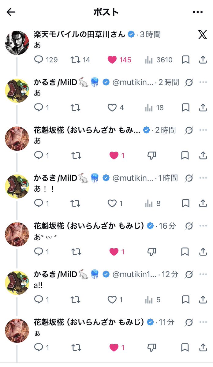 かるき/MilD🐇🪼 tweet media