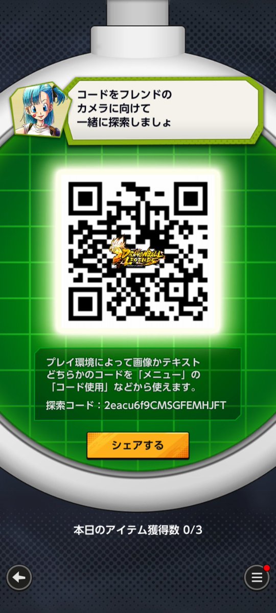ないちん tweet media
