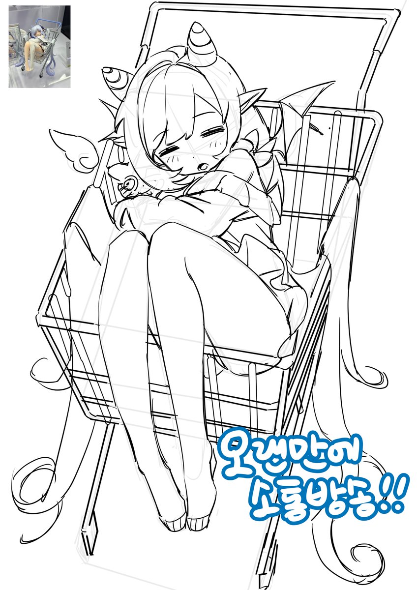 10분 후 7시부터 오랜만에 소통방송해요 
같이 그림 그리실분 !! ♡( ᴖ_ᴖ )
https://t.co/bqcaq0VPuD 