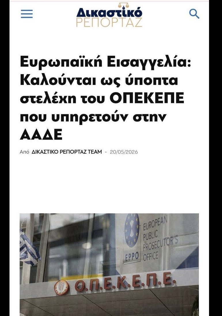 Θαλασσινος tweet media