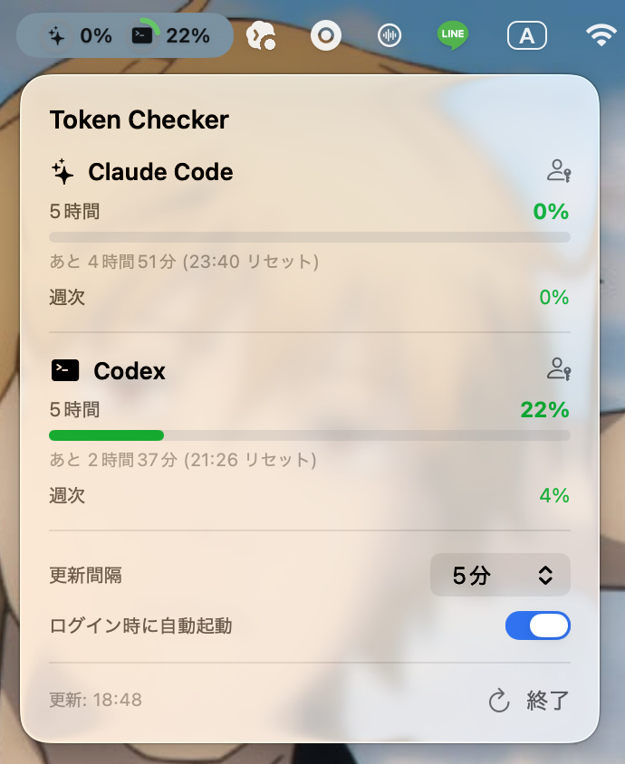 kona / 眼光出版 tweet media