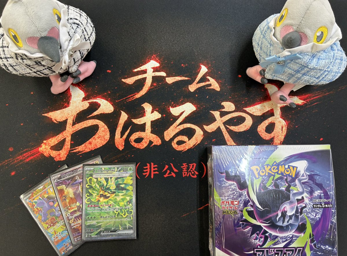 kyuubi_Jimmy's tweet photo. 相変わらずの終盤の弱さ。
5-0した後に優勝者に負けてから相当下火になってしまったけど、なんとか3位でアビスアイ箱貰えました。
 #ばけのかわCS https://t.co/hjbb7tR9CV