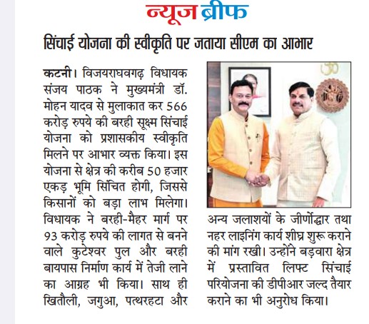 Sanjay Satyendra Pathak tweet media