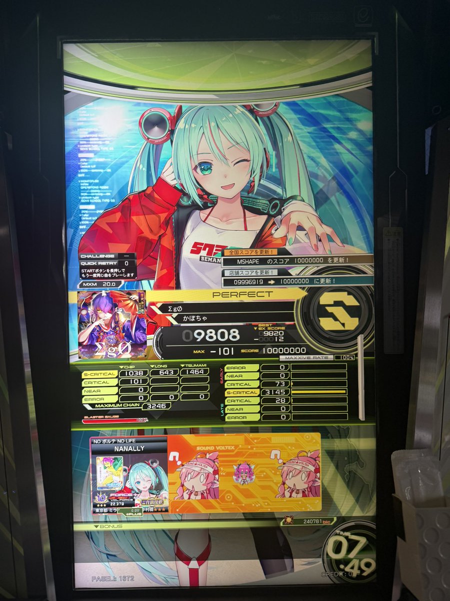 とん tweet media