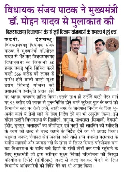 Sanjay Satyendra Pathak tweet media