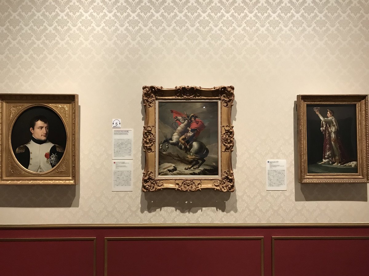 京セラ美術館にて西洋絵画400年の旅見ました〜✨ 遅めの15時過ぎくらい