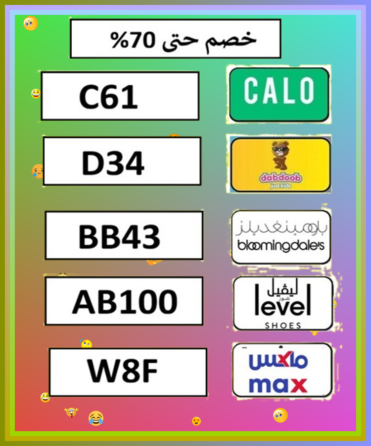 iza96_'s tweet photo. 🍜  🌙 التخفيضات صارت أوضح اليوم بلومينغديلز ترند اليوم دبدوب تطبيق ماكس فاشون بشكل واضح ليفل شوذ ليفيل شوز عروض مستمرة بلومنج ديلز كالو كود خصم привет https://t.co/rFX6SRekqT