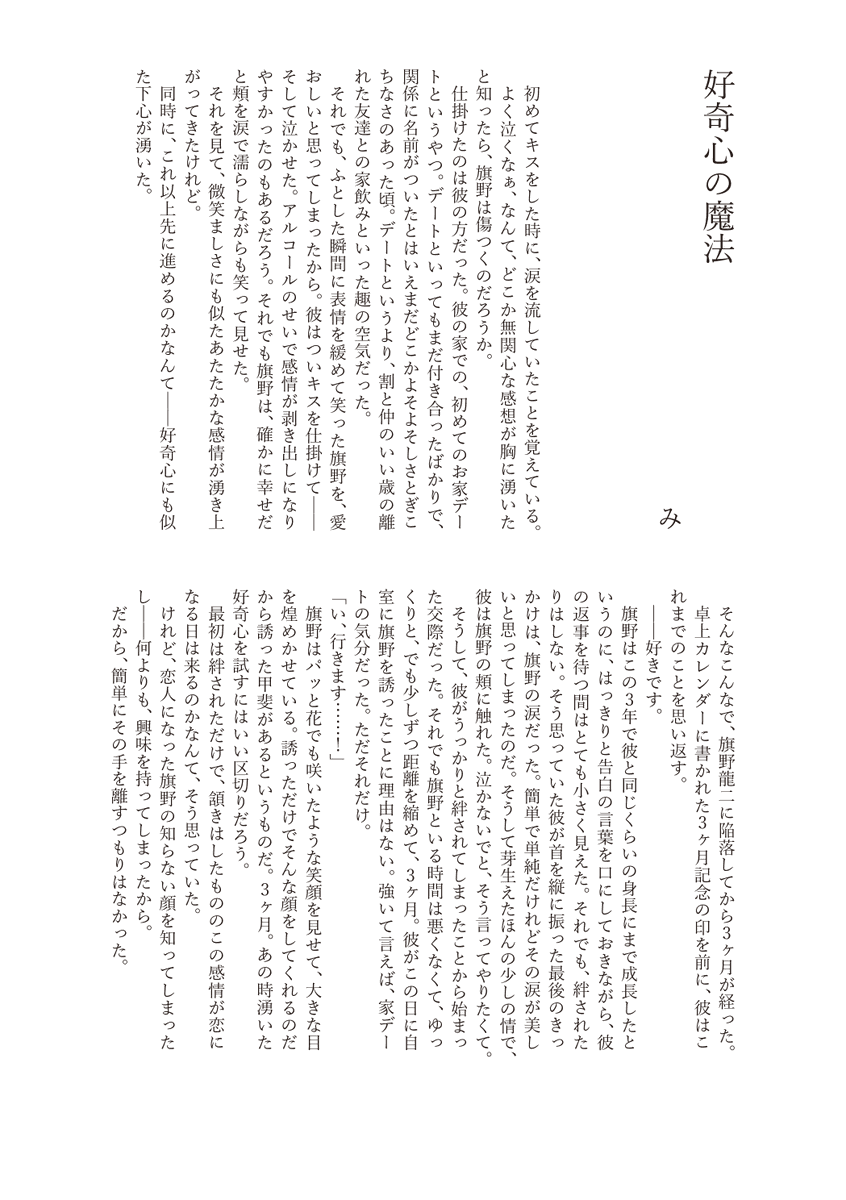 み tweet media