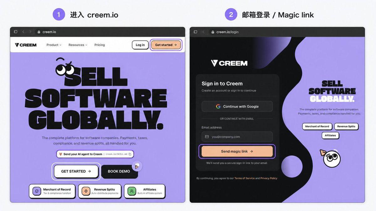 Creem homepage and login page