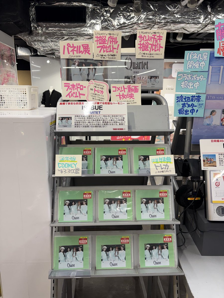 なち୨ৎ tweet media