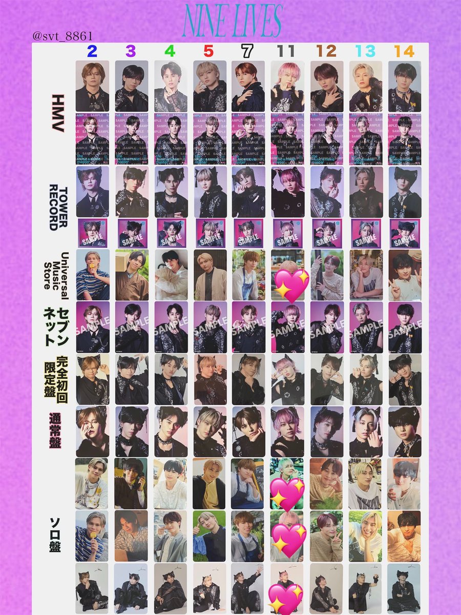 __80lo's tweet photo. 超特急 ミニフォト 交換 NINELIVE 𝗥𝗘𝗔𝗟?
異種 過去 トレカ

譲 写真のもの（❌のものはないです）
（カイ･リョウガ･ユーキ･タカシ･アロハ･シューヤ）

求 シューヤ  💖＞🩷
💖🩷以外のも求めてます  

8/8にて手渡し交換or郵便での交換📮

条件いい方優先 https://t.co/4R5VInfy1y