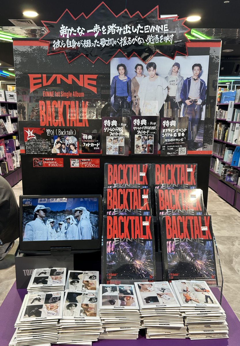 タワ渋kpop】 📣#EVNNE 対面イベントシリアル＆ 第2弾フォトカード配布