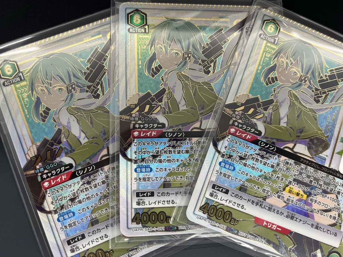 ユニオンアリーナ シノン OBC ユニオンアリーナ ＃ユニアリ OBCのシノン3枚も入荷です